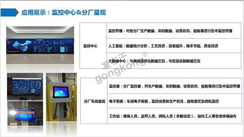 工業(yè)互聯(lián)網(wǎng)賦能注塑行業(yè) 數(shù)字透明工廠與數(shù)據(jù)維護(hù)服務(wù)的革新之路